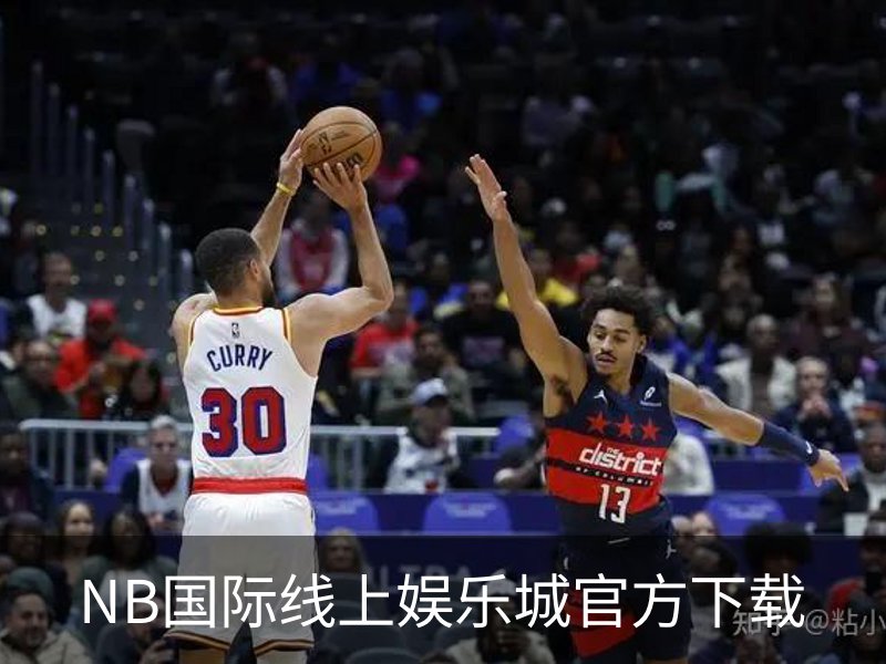 NB国际线上娱乐城官方下载 - 手机版下载