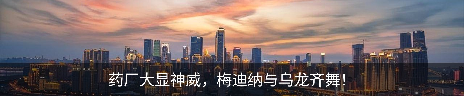 新闻中心